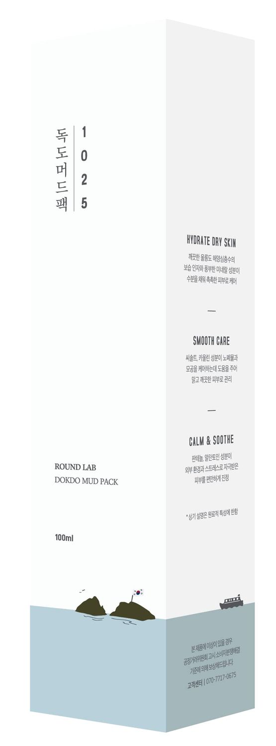 ROUND LAB 1025 Dokdo Mud Pack | Get rid of impurities, Exfoliating &amp; moisturizing, Unscented natural formula, Solution for clogged pores and excess sebum (3.38fl.oz)