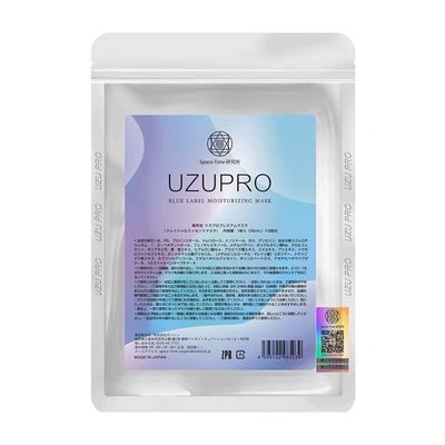 UZU Pro Blue Label Moisturizing Mask Facial Mask, Make Skin Young Clear &amp; Healthy, Anti Aging Facial Mask , 5 Sheets in A Bag
