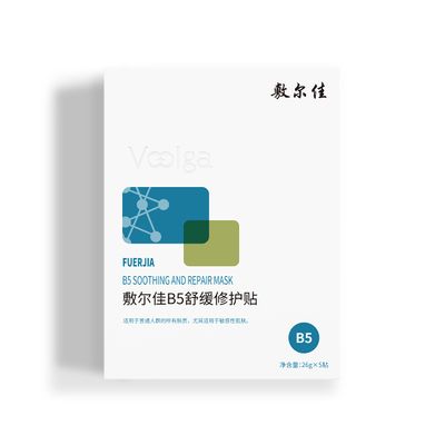 Voolga B5 Soothing and Repair Mask B5