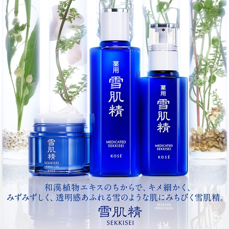 SEKKISEI Treatment Cleansing Oil, Facial Cleanser &amp; Makeup Remover, 5.4 Ounce