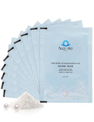 Jutqut Pure Pearl Powder Organic, 50g 100% Natural Pearl Powder, Organic Pearl Powder, DIY Skincare -DIY Antioxidant, Hydrating, Pore-Shrinking, Anti-Aging Mask, Pearl Powder Supplement, Travel Size