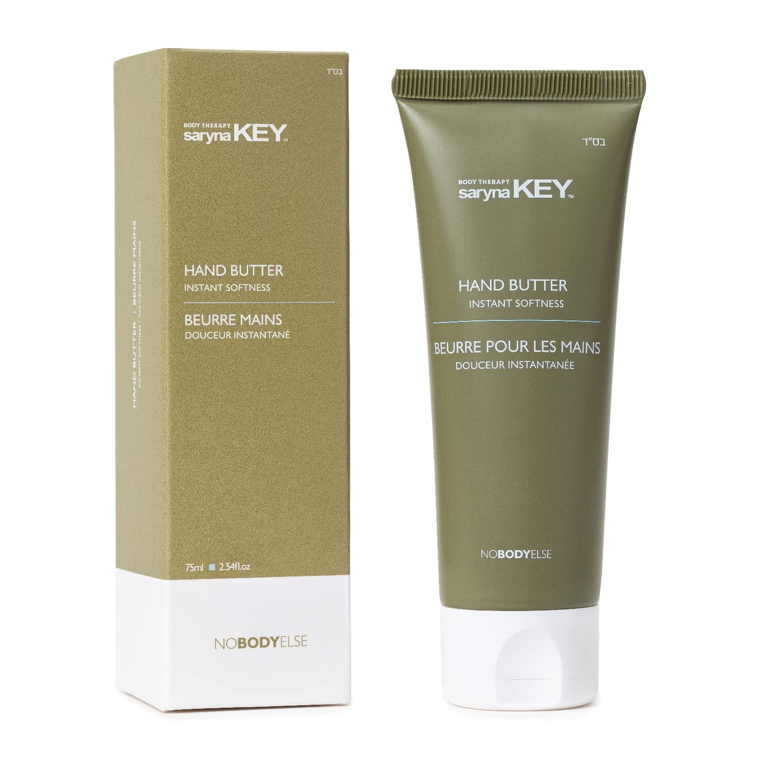 Saryna Key Hand Butter