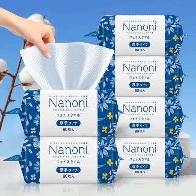 ISDG Disposable Face Towel, Ultra Soft Cotton Facial Dry Wipes Face Tissue, Multi-Purpose for Skin Care, Makeup Remover Dry Wipes and Facial Cleansing