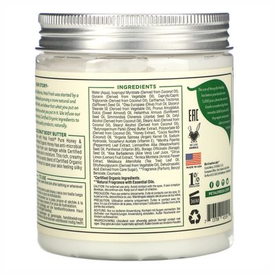 Petal Fresh Pure, Restoring Body Butter, Heals, Repairs &amp; Protects Skin with Honey &amp; Coconut Oil, 8 Fl oz
