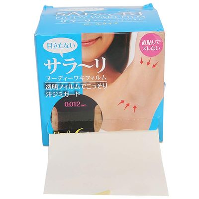 Underarm Sweat Pads for Women and Men, Comfortable Non Visible Armpit Prevent Sweat Pads, Disposable Sweat Armpit