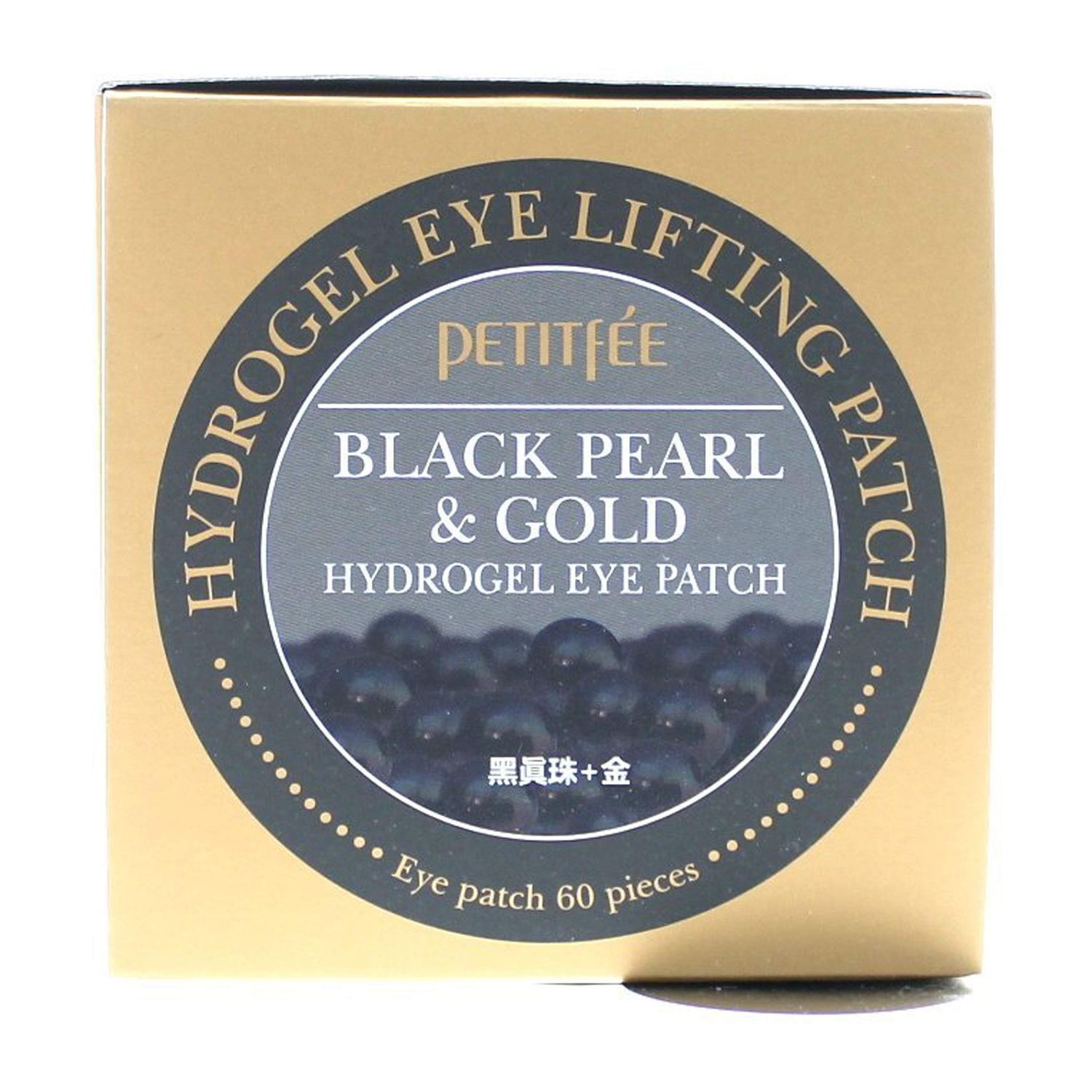Petitfee Black Pearl &amp; Gold Hydrogel Eye Patch, 60 Patches, 1.4 g