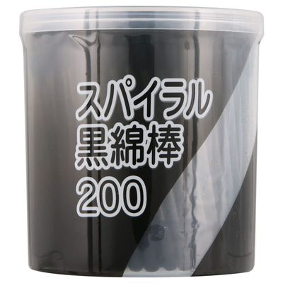 Disposable Spiral Head Double Ended Cotton Swabs Paper Stick Cleaning Ear Cosmetic Cotton Buds with Storage Case [ 200 pcs ] Black