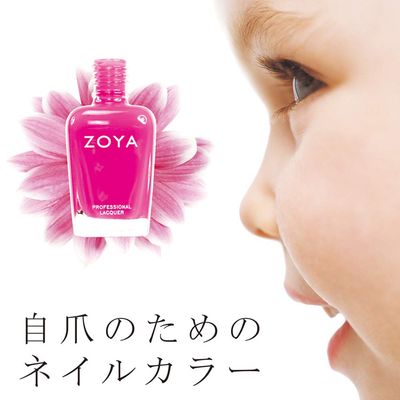 ZOYA Nail Polish, Courtney, 0.5 fl. oz.