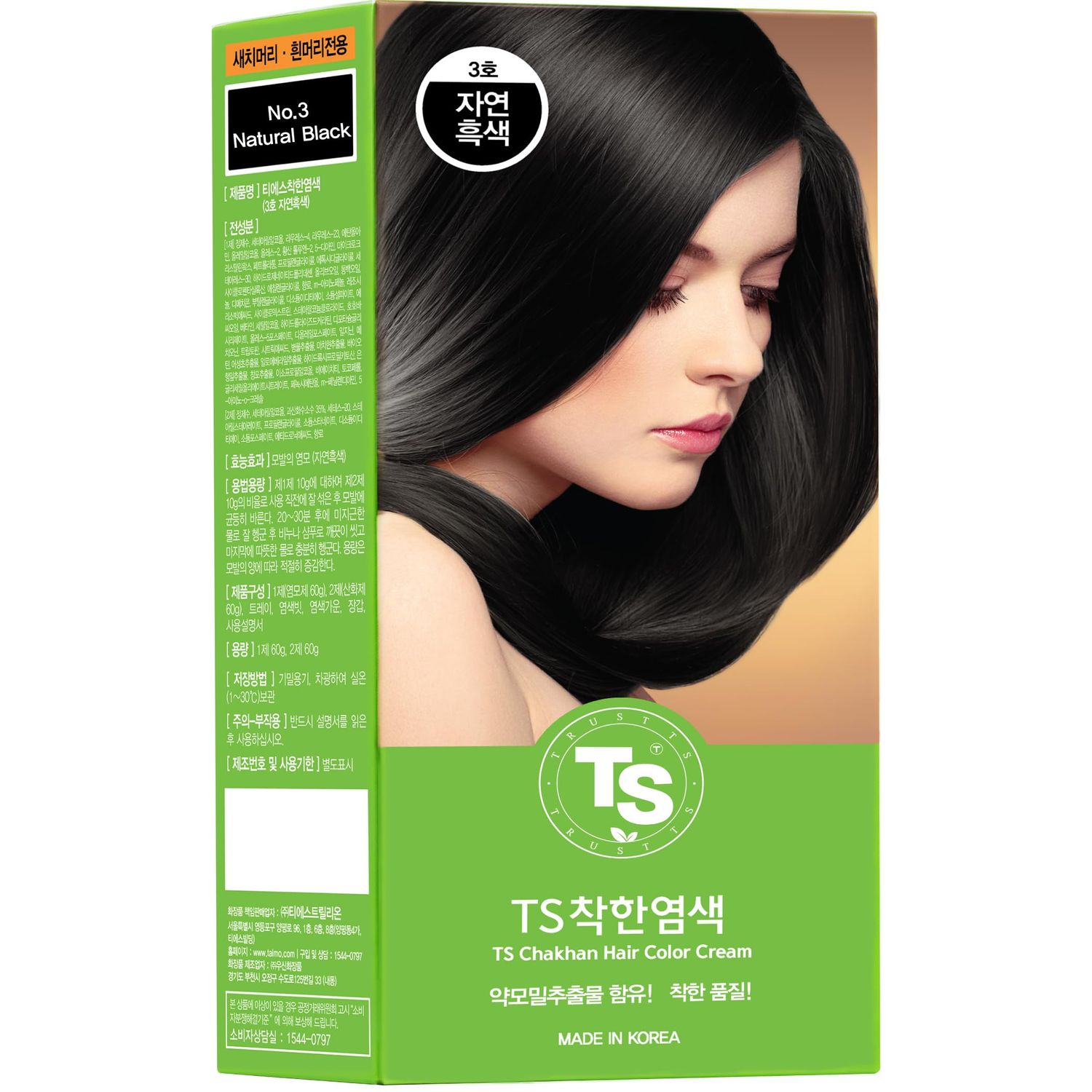 TS Chakhan Hair Color Cream : No.3 Natural Black, TS Mild Hair Dye is Easy to Use, and Contains NO PPD &amp; NO AMMONIA (#3 Natural Black)