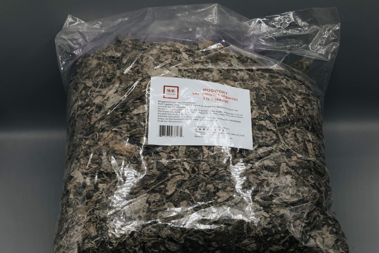 Ai Ye ?? (Dry Mugwort Leaves) - 2 pounds