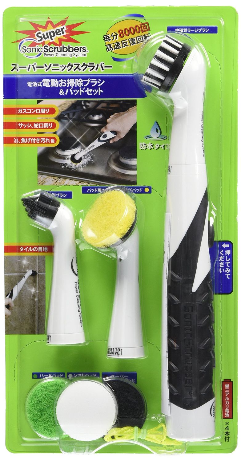 Japan International Commerce Electric Cleaning Brush, Super Sonic Scrubber Body Set