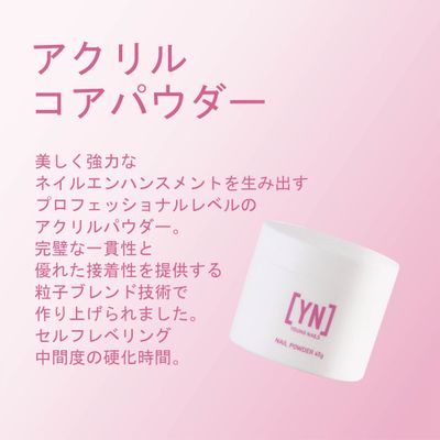 Young Nails Acrylic Core Powder - Self-Leveling Acrylic Nail Powder, Clear Nude Pink White Acrylic Powder for Nail Extenstion, Professional Grade, Superior Adhesion, Color - XXX White, 45g
