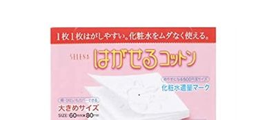 SELENA Multi-Layer Cotton Puff, 80 Count