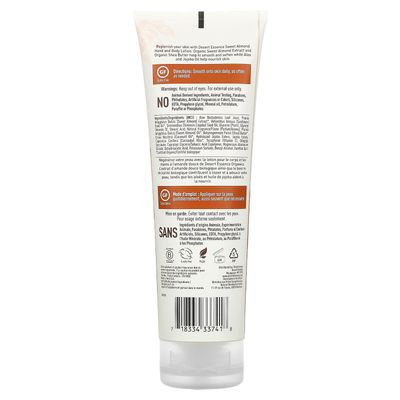 Desert Essence Hand And Body Lotion Almond - 8 Fl Oz