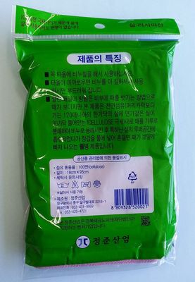 Magic Korean Beauty Towel Body Back Scrub By Jungjun Industry ???? ???????