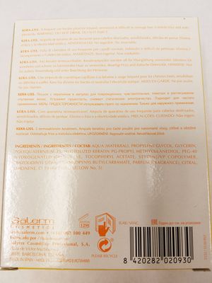 Salerm Cosmetics Kera-liss - 4 Vials x 0.44 oz