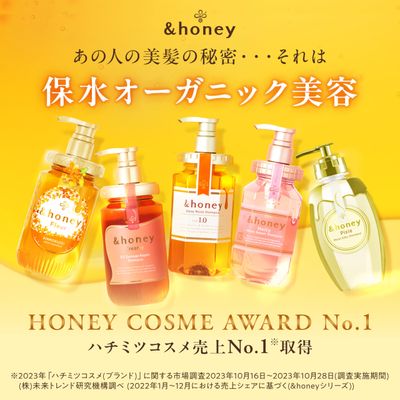 &amp; Honey (and Honey) Deep Moist Hair Oil 3.0 100ml