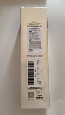 Milbon Creative Style Wave Defining Cream 1, 4.2oz