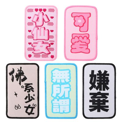 Lurrose Hair Pad Hair Sticker Clip Letter Hair Pins Decorative Hair Clip Women Barrettes Non- Slip Hair Accessories For Shower Makeup Home Salon Hair Styling 5pcs