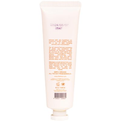 Lhamour Sea Buckthorn Hand Butter - Organic Deep Hydration Hand Cream with Beef Tallow, Shea Butter, Sweet Orange Essential Oil - Silky-Smooth, Non-Greasy Formula for Dry Skin Care, 1.04 Oz