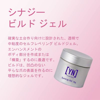 Young Nails Synergy Gel System, Building Gel - Hard Builder Gel, Superior Adhesion &amp; Strength, Structured Nail Gel Builder - Sculptor Gel, Clear, 30g