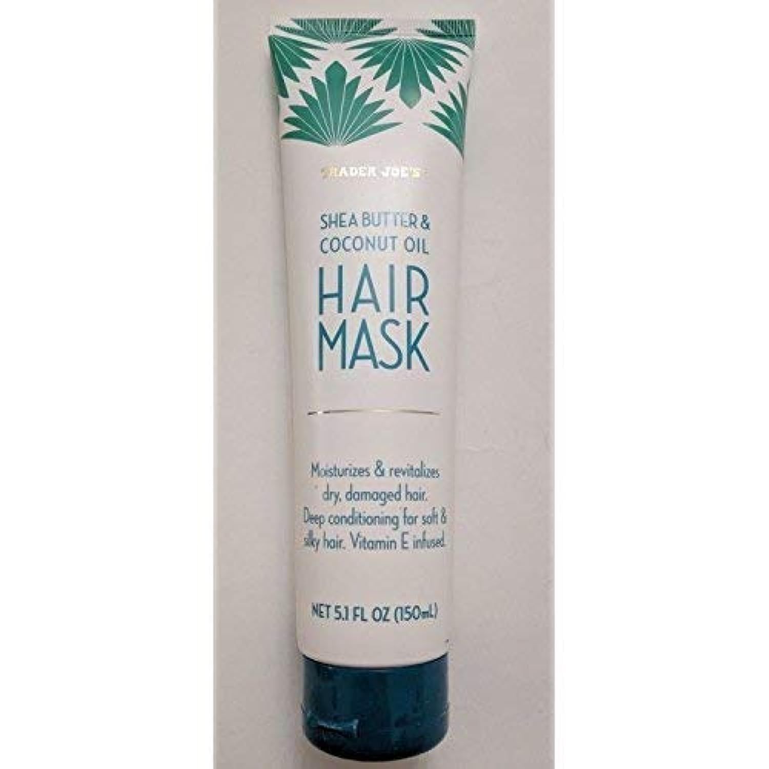 Trader Joe&#39;s Shea Butter &amp; Coconut Oil Hair Mask