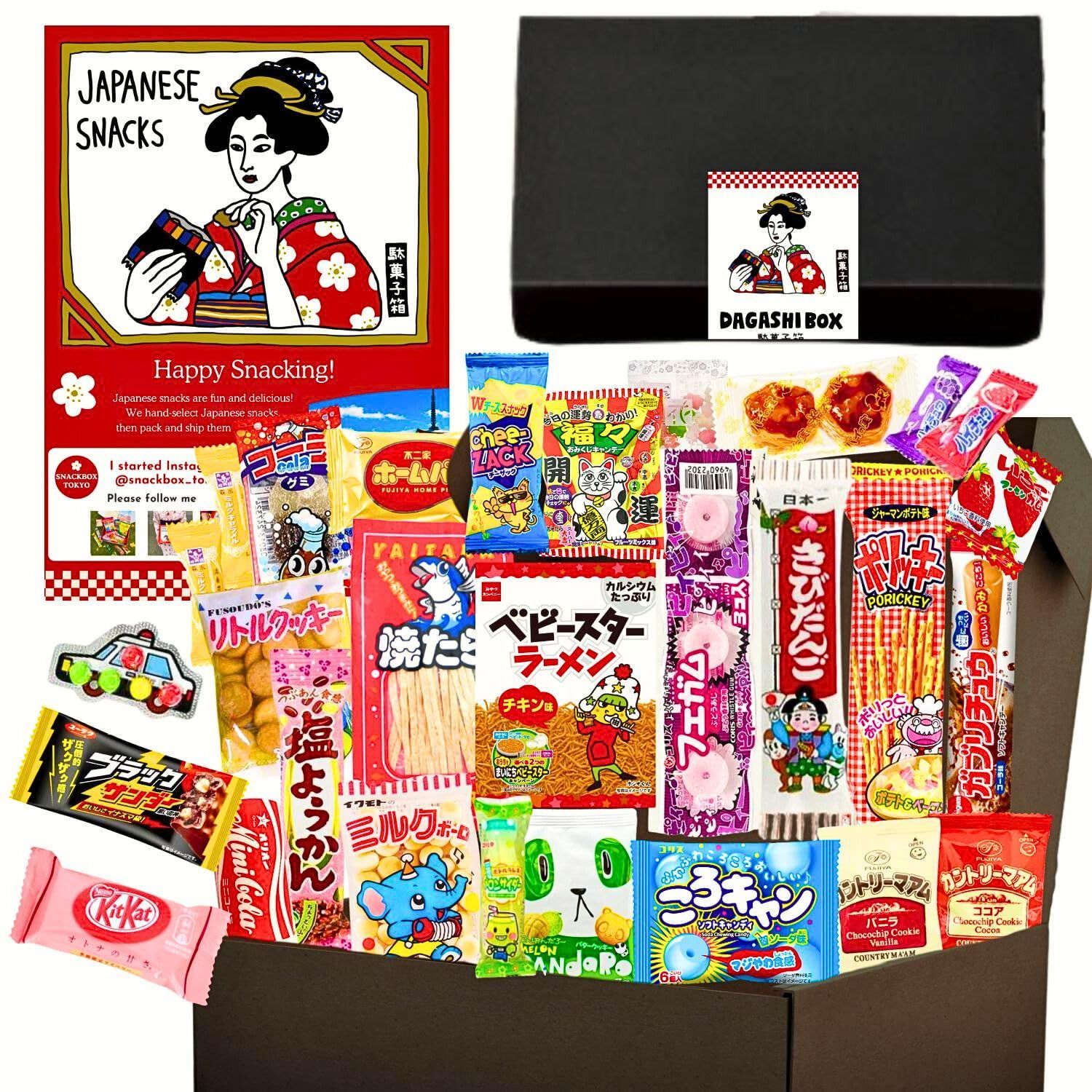 Japanese Snacks &amp; Candy 30 Piece Dagashi Set Gift (Box) Japan snackbox