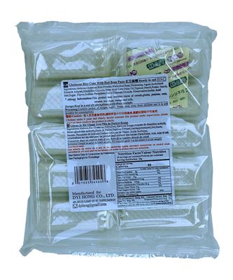 Mong Lee Shang Red Bean Paste Mochi, Mochi Rice Cake, 10.5oz, 10 Pieces