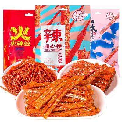 GCYYSIQS Latiao Spicy Strips 3 Packs,Classic Chinese Special Snack Food,Spice Up Your Snack Game,190g(3pcs)
