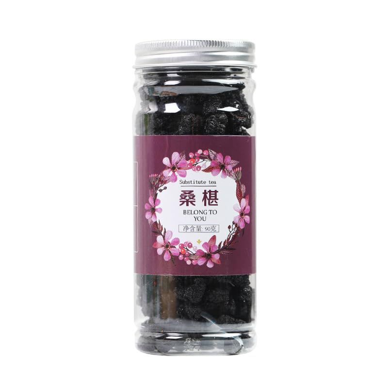 Premium Dried Black Mulberries: Vegan Snack with Anthocyanin - No Sugar Added, No Additives - 90  2can Dried Fruit Snacks. (Dried Black Mulberries)