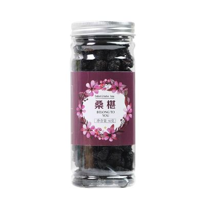 Premium Dried Black Mulberries: Vegan Snack with Anthocyanin - No Sugar Added, No Additives - 90  2can Dried Fruit Snacks. (Dried Black Mulberries)