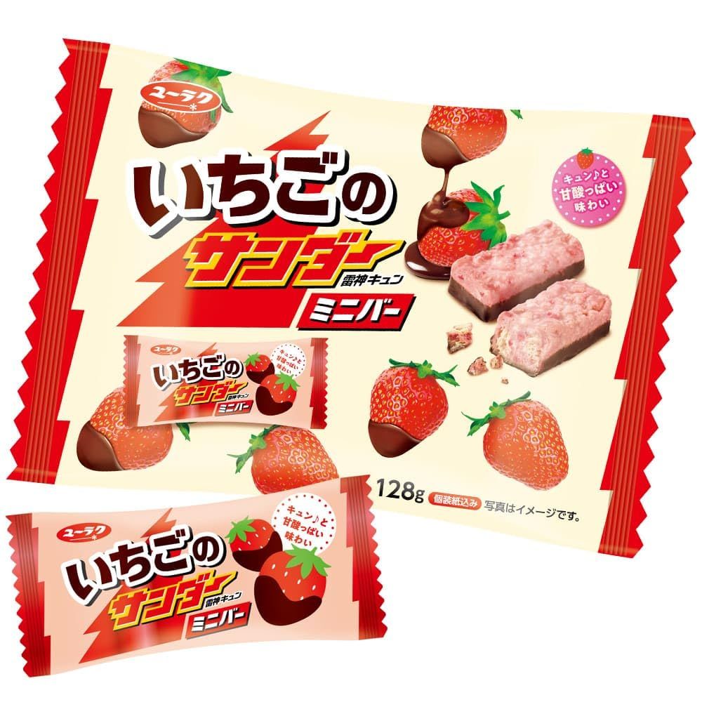 Generic Yuraku Seika Black Thunder Mini Bars - Assorted Flavors, Pack of 12 Pieces (Mini Bar, Strawberry)