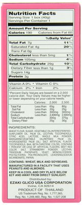 Glico Pocky Strawberry Snack, 1.41 Ounces (Pack Of 20)