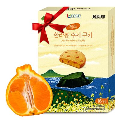Korean Food Jeju Island Hallabong Cookies (6.77oz, 12ea) Hanrabong, Tangerines from Jeju Island, Korean Dessert, Korean Snack, gift from Korea, Individually packed