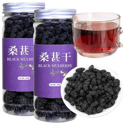 Wanhua Hall Premium Dried Black Mulberries Fruit Black Mulberry Tea Dry Mulberries Herbal Tea No Sugar Added &amp; No Additives Dried Fruit Snack 280g/10oz