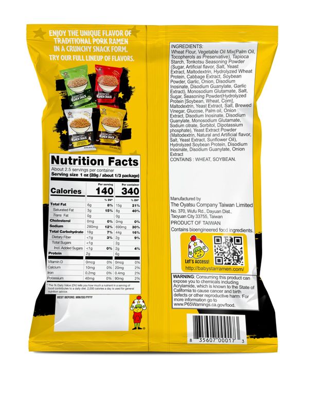Baby Star Crunchy Ramen Snack Tiny  Tonkotsu 2.46oz (6 Pack)  Delicious Dry Ramen Snack Packs