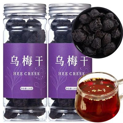 Hee Creek Dried Dark Plum Tea 260g (130g2) Chinese Medicinal Wumei Ancient Preparation Method Herbal Tea Sour Plum Soup Ingredient No Preservatives Vegan