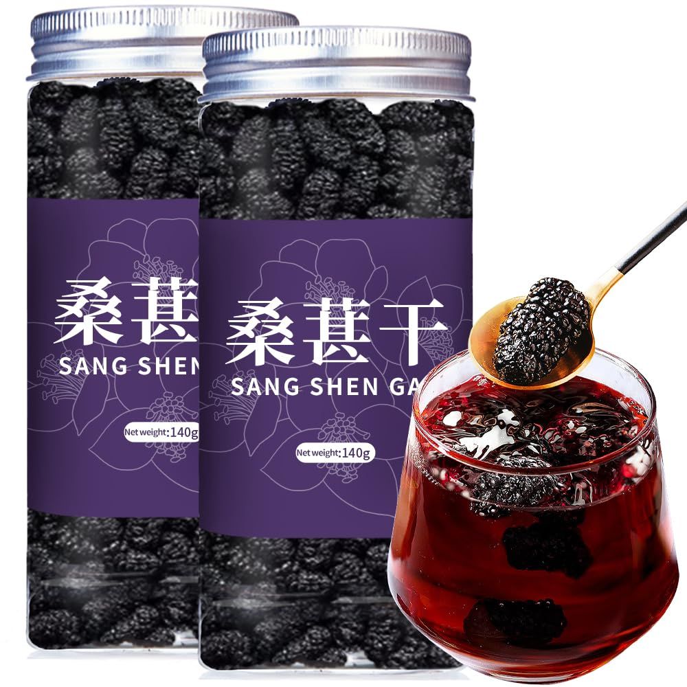 Premium Dried Black Mulberries Dried Mulberries Black Mulberry Tea Herbal Tea No Sugar Added &amp; No Additives Dried Fruit Snack 280g/10oz