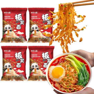 Chili Crisp Sliced Ramen Noodles - Asian Non-fried Sun-Dried Wavy Knife Cut Noodle, Sichuan Red Oil Spicy Instant Wide Ramen Snacks Food, Soup or Dry Noodles Can Be Used (Pack of 4)