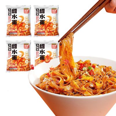 Sweet Spicy Ramen Noodles, Sichuan Specialty Red Chili Oil Wide Noodles, Chinese Chewy Instant Noodle, Non-Fried Knife Shaved Noodles Asian Snacks for Fast Diet (Pack of 4)