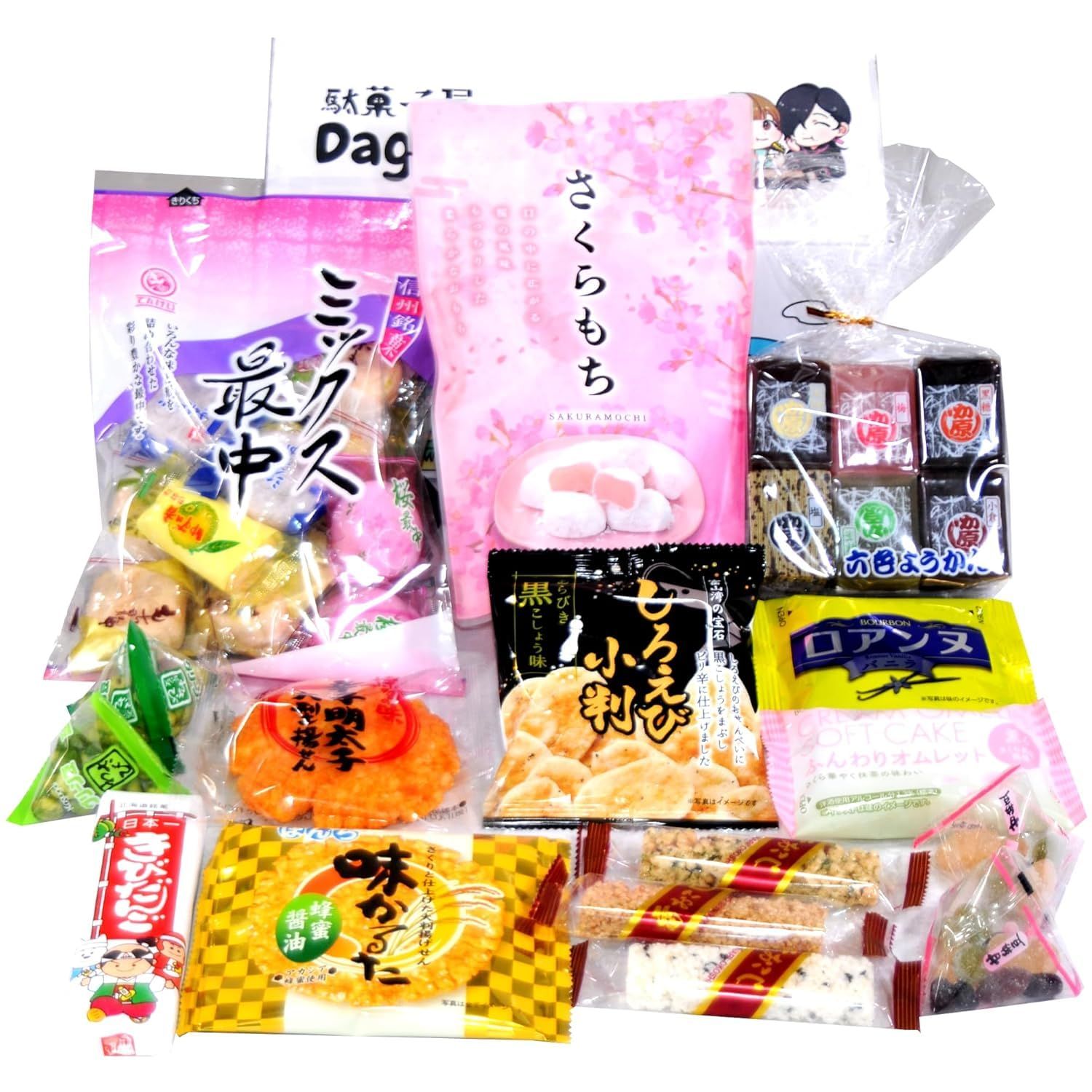 Wagashi Box Authentic Traditional Japanese Snack Box with 30 pieces- Japanese Candy Mystery Box, Containing Various Japanese Snacks, Tea snacks, Japanese traditional snacks, Wagashi Box