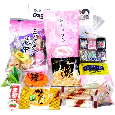 Wagashi Box Authentic Traditional Japanese Snack Box with 30 pieces- Japanese Candy Mystery Box, Containing Various Japanese Snacks, Tea snacks, Japanese traditional snacks, Wagashi Box