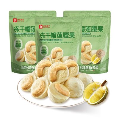 BESTORE FD Durian Cashews Nuts Crispy Roasted Cashews Fruit Flavor Nuts 3 Pack (3 Pack, FD Durian Cashew)
