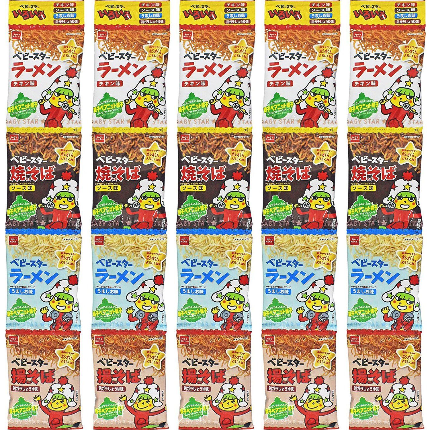 Baby Star Ramen 0.6oz Assorted Various 20 Packs Japanese Popular Famous Snack Ninjapo Japan