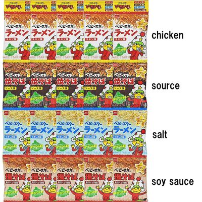 Baby Star Ramen 0.6oz Assorted Various 20 Packs Japanese Popular Famous Snack Ninjapo Japan