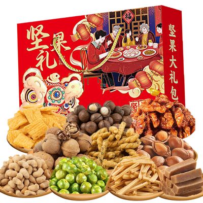 GCYYSIQS Holiday Mixed Nuts Present Box,650g/20oz,Chinese Snacks Sympathy Basket,Nuts Snacks for Birthday, Anniversary, Corporate, Family Party, Movie Night