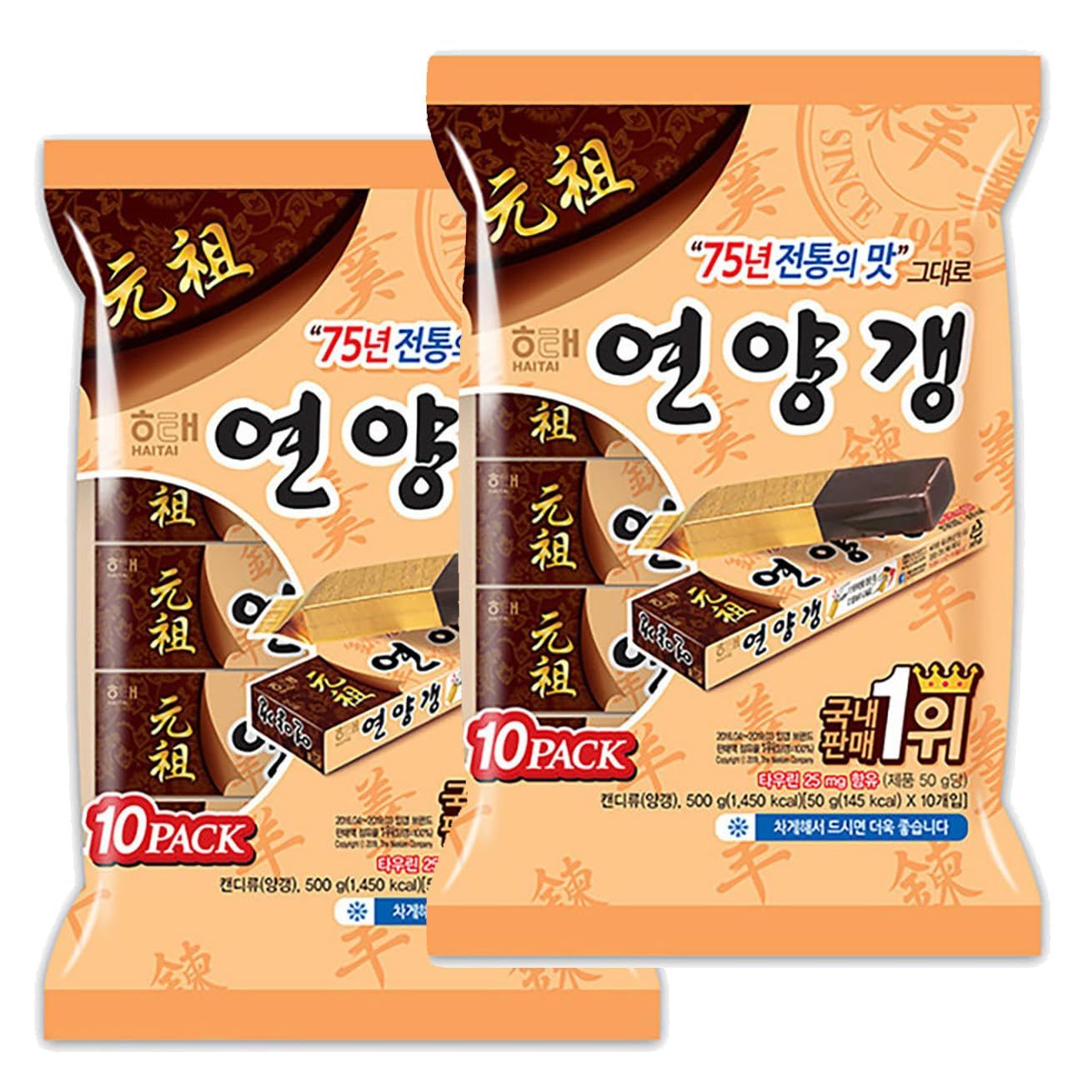 LENITH K-Food Sweet Red Bean Jelly 50g, Pack of 20, Korean Snack, Yokan, Yangeng Traditional Korean Dessert,