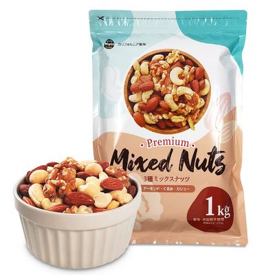 Additive-free premium mixed nuts three (almond walnut cashew nuts) unsalted food oil is not used