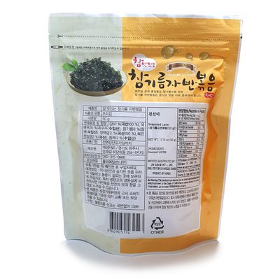 Minecook Korean Premium Roasted and Sea Salted Seasoned Seaweed Laver Savory Snack 50g / Nori Snack/