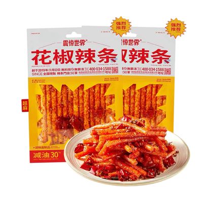 Spicy Strips - (Common Prickly Ash flavor) Spicy Gluten Latiao, Chinese Special Casual Snack Food, Made From Wheat/Chili/Spice, Low Sugar and Low Calories, Best Vegan, 70g (Pack of 2)